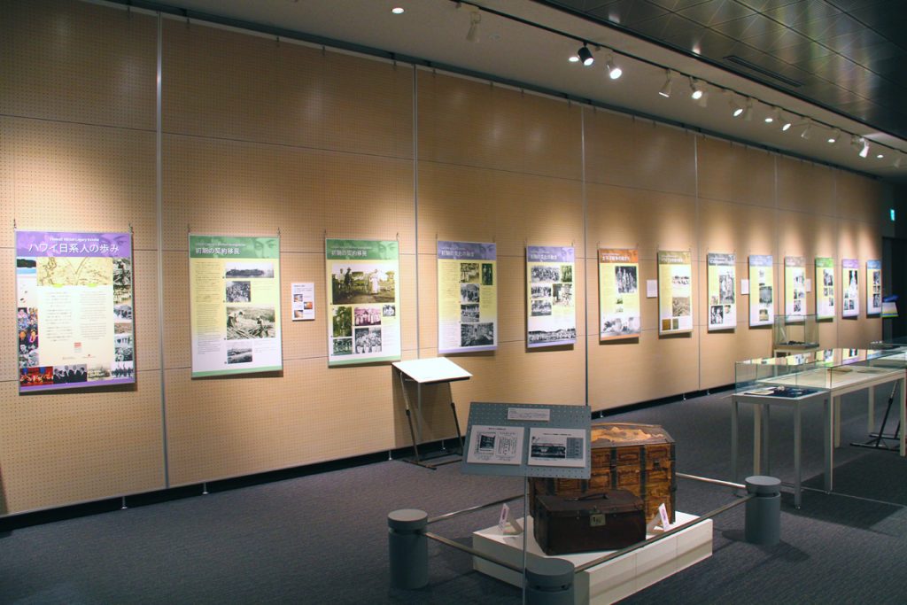 Hawaii Nikkei Legacy Exhibit Opens In Japan - Nisei Veterans Legacy